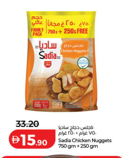 available at Lulu Hypermarket in UAE - Dubai