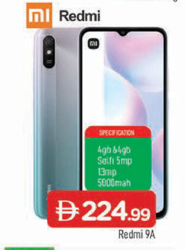 available at AL MADINA in UAE - Sharjah / Ajman