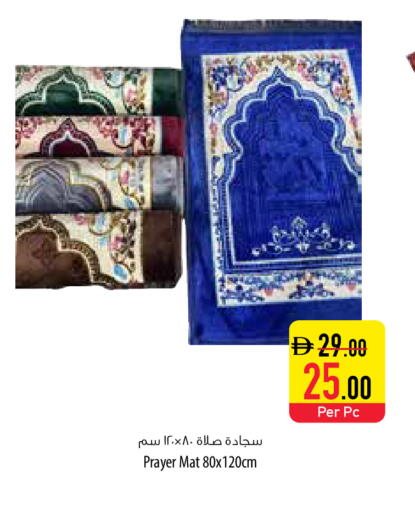 available at السفير ماركت in الإمارات العربية المتحدة , الامارات - دبي