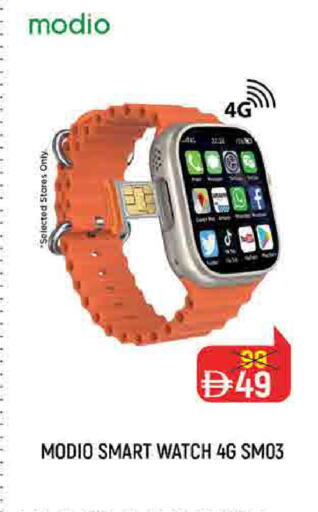 available at Nesto Hypermarket in UAE - Al Ain