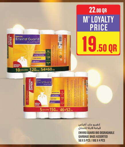 available at مونوبريكس in قطر - الشمال