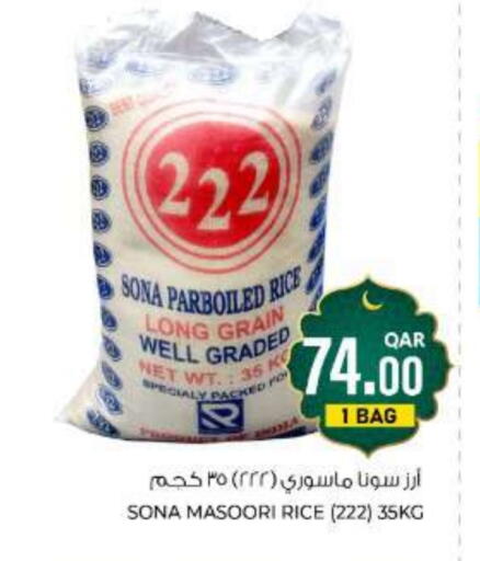 available at Wholesale Plus in Qatar - Al Rayyan