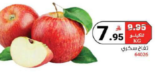 available at هاوس كير in مملكة العربية السعودية, السعودية, سعودية - مكة المكرمة