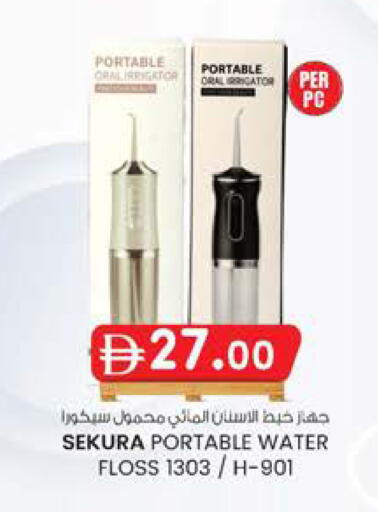 available at ك. الم. للتجارة in الإمارات العربية المتحدة , الامارات - الشارقة / عجمان