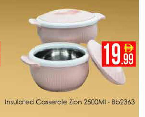 available at AIKO Mall and AIKO Hypermarket in UAE - Dubai