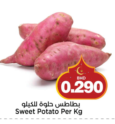 Sweet Potato available at أسواق الساتر in البحرين
