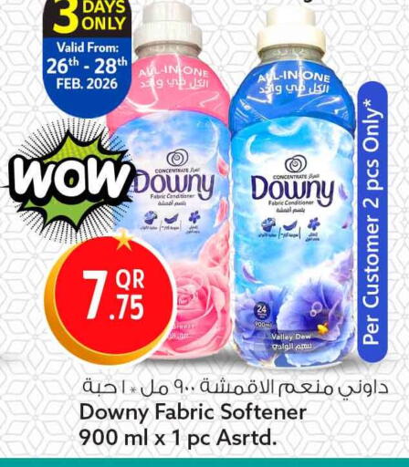 available at Safari Hypermarket in Qatar - Umm Salal