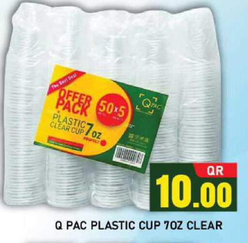 available at شوب اند سمايل هايبرماركت in قطر - الضعاين