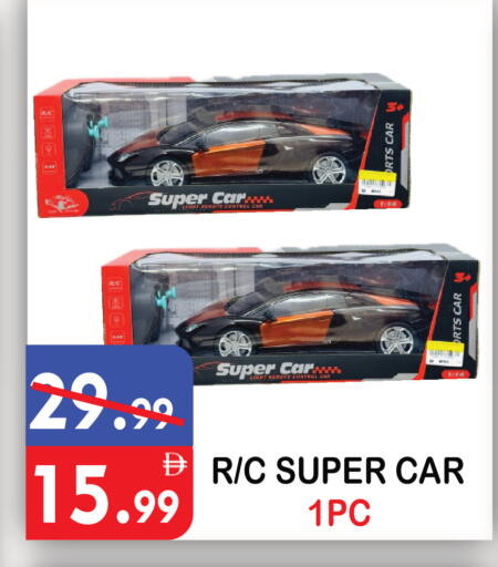 available at يونايتد هيبر ماركت in الإمارات العربية المتحدة , الامارات - دبي