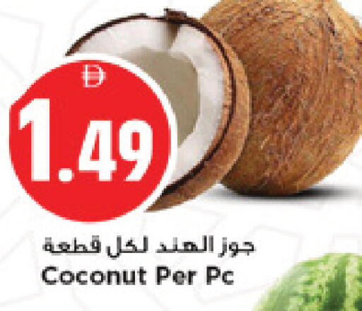 Coconut available at New Mart Hypermarket in UAE - Sharjah / Ajman