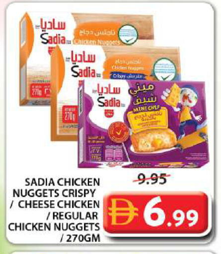 available at جراند هايبر ماركت in الإمارات العربية المتحدة , الامارات - الشارقة / عجمان