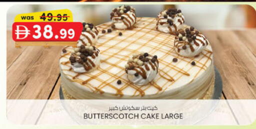 available at ك. إم. هايبرماركت in الإمارات العربية المتحدة , الامارات - أبو ظبي