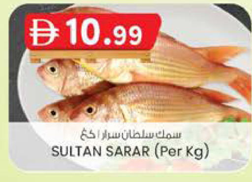 available at K M Trading  in UAE - Dubai