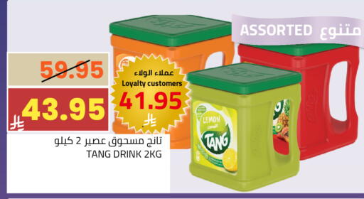 Lemon available at Astra Markets in KSA, Saudi Arabia, Saudi - Tabuk