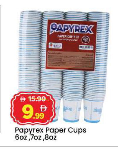 available at مارك & سيف in الإمارات العربية المتحدة , الامارات - أبو ظبي