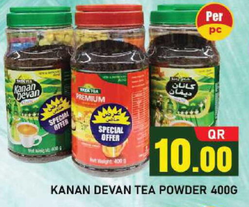 available at شوب اند سمايل هايبرماركت in قطر - الضعاين