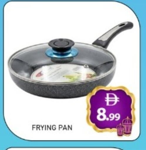 available at GREEN GIFT DEPARTMENT STORE in UAE - Abu Dhabi