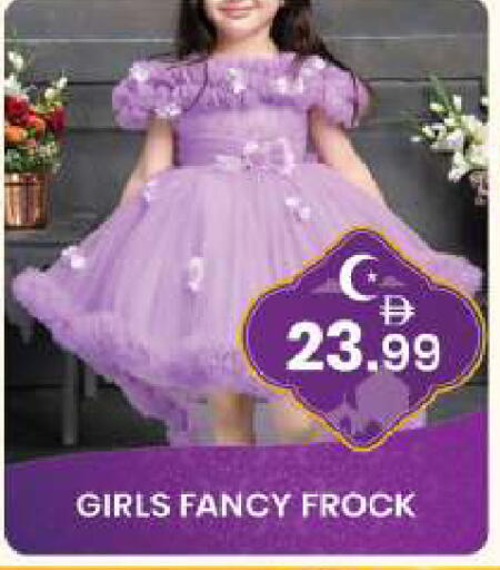 available at مبارك هايبرماركت الشارقة in الإمارات العربية المتحدة , الامارات - الشارقة / عجمان