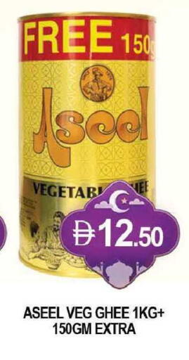 available at المدينة in الإمارات العربية المتحدة , الامارات - دبي