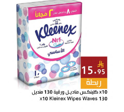 available at اسواق هلا in مملكة العربية السعودية, السعودية, سعودية - المنطقة الشرقية