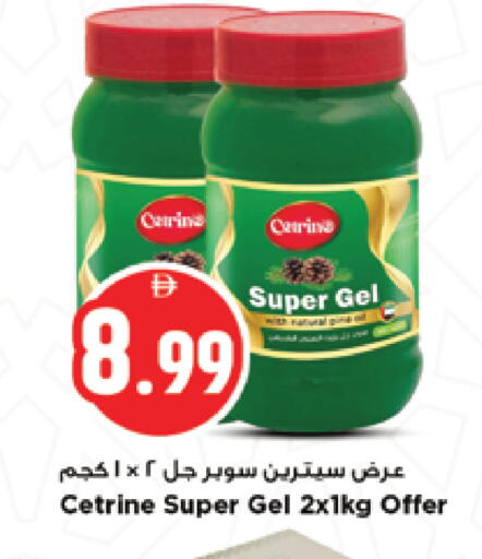 available at نيومارت هايبرماركت in الإمارات العربية المتحدة , الامارات - الشارقة / عجمان