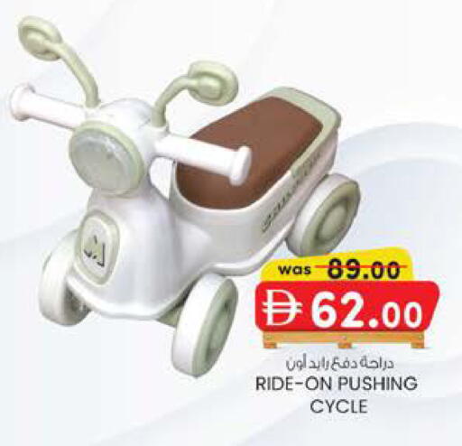 available at K M Trading  in UAE - Dubai