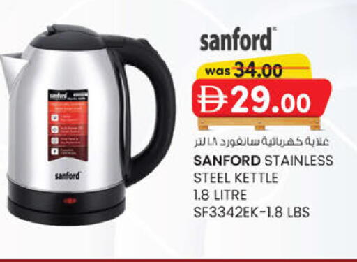 available at ك. إم. هايبرماركت in الإمارات العربية المتحدة , الامارات - أبو ظبي