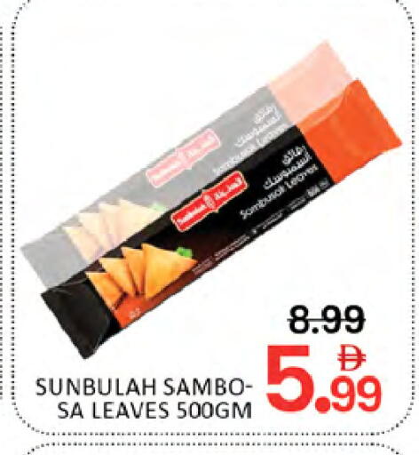 available at المدينة in الإمارات العربية المتحدة , الامارات - دبي