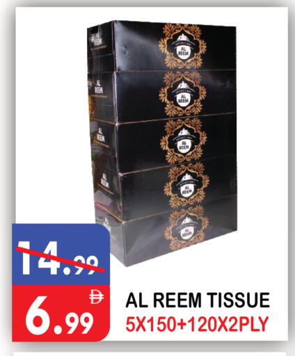 available at United Hypermarket in UAE - Dubai