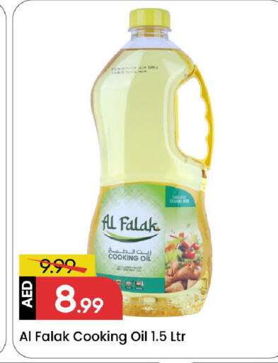 available at مارك & سيف in الإمارات العربية المتحدة , الامارات - الشارقة / عجمان