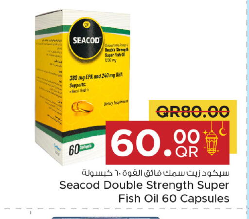 available at مركز التموين العائلي in قطر - الوكرة