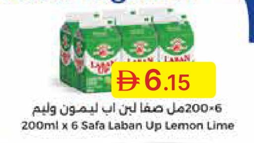 Lemon available at جمعية الامارات التعاونية in الإمارات العربية المتحدة , الامارات - دبي