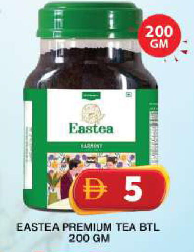 available at جراند هايبر ماركت in الإمارات العربية المتحدة , الامارات - دبي