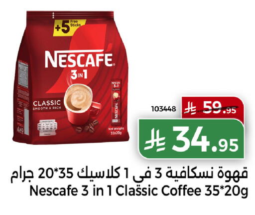 available at هوم ماركت in مملكة العربية السعودية, السعودية, سعودية - مكة المكرمة