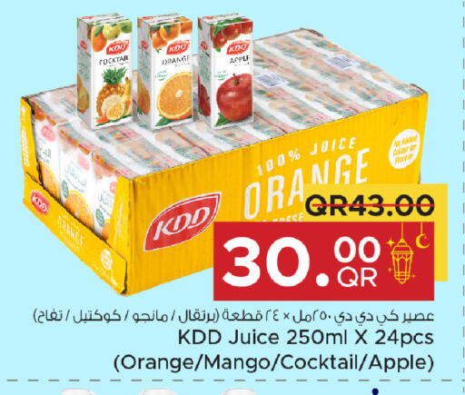 Apple Orange Mango available at مركز التموين العائلي in قطر - الدوحة