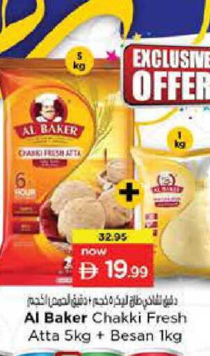 available at Nesto Hypermarket in UAE - Abu Dhabi