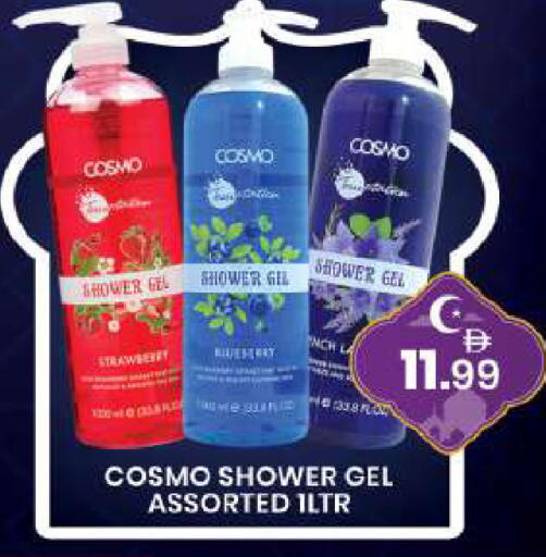 available at مبارك هايبرماركت الشارقة in الإمارات العربية المتحدة , الامارات - الشارقة / عجمان