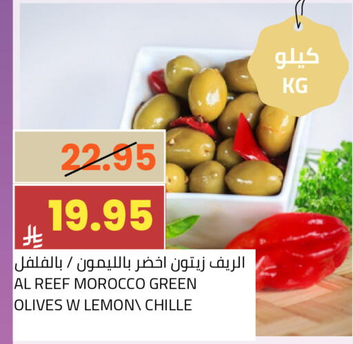 Lemon available at Astra Markets in KSA, Saudi Arabia, Saudi - Tabuk