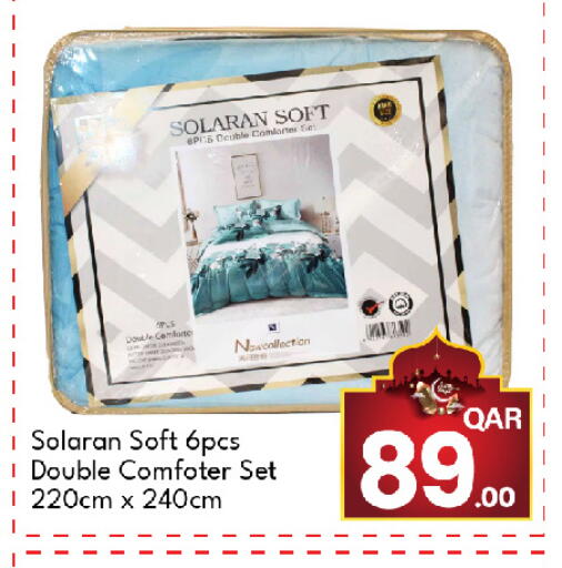 available at جي-ماكس هايبرماركت in قطر - الدوحة