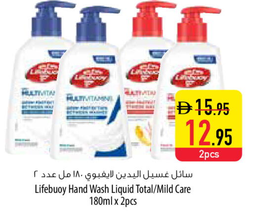 available at السفير ماركت in الإمارات العربية المتحدة , الامارات - دبي