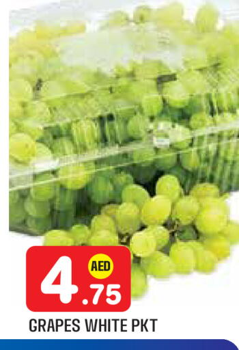 Grapes available at سنابل بني ياس in الإمارات العربية المتحدة , الامارات - أبو ظبي