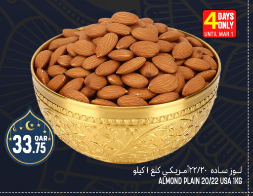 available at Food Palace Hypermarket in Qatar - Doha