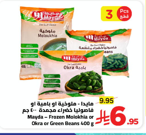 Okra available at وهج مارت in مملكة العربية السعودية, السعودية, سعودية - جدة