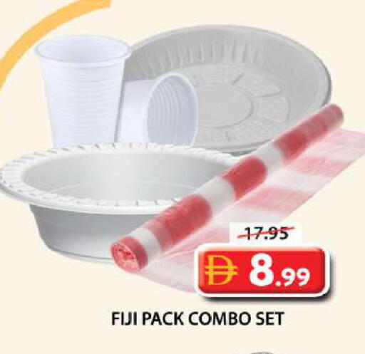 available at جراند هايبر ماركت in الإمارات العربية المتحدة , الامارات - الشارقة / عجمان