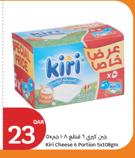 available at سيتي هايبرماركت in قطر - الضعاين