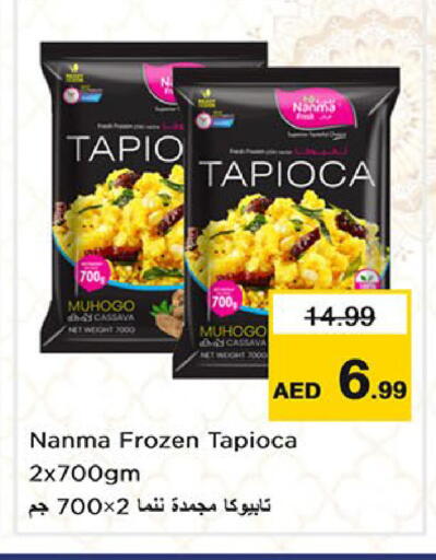 Cassava available at Nesto Hypermarket in UAE - Abu Dhabi