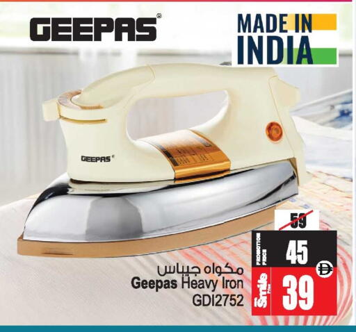 available at Ansar Gallery in UAE - Dubai