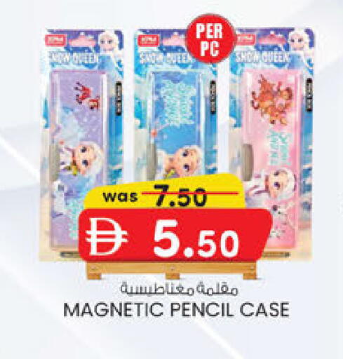 available at ك. إم. هايبرماركت in الإمارات العربية المتحدة , الامارات - أبو ظبي