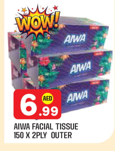 available at سنابل بني ياس in الإمارات العربية المتحدة , الامارات - أبو ظبي