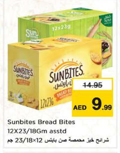 available at Nesto Hypermarket in UAE - Sharjah / Ajman